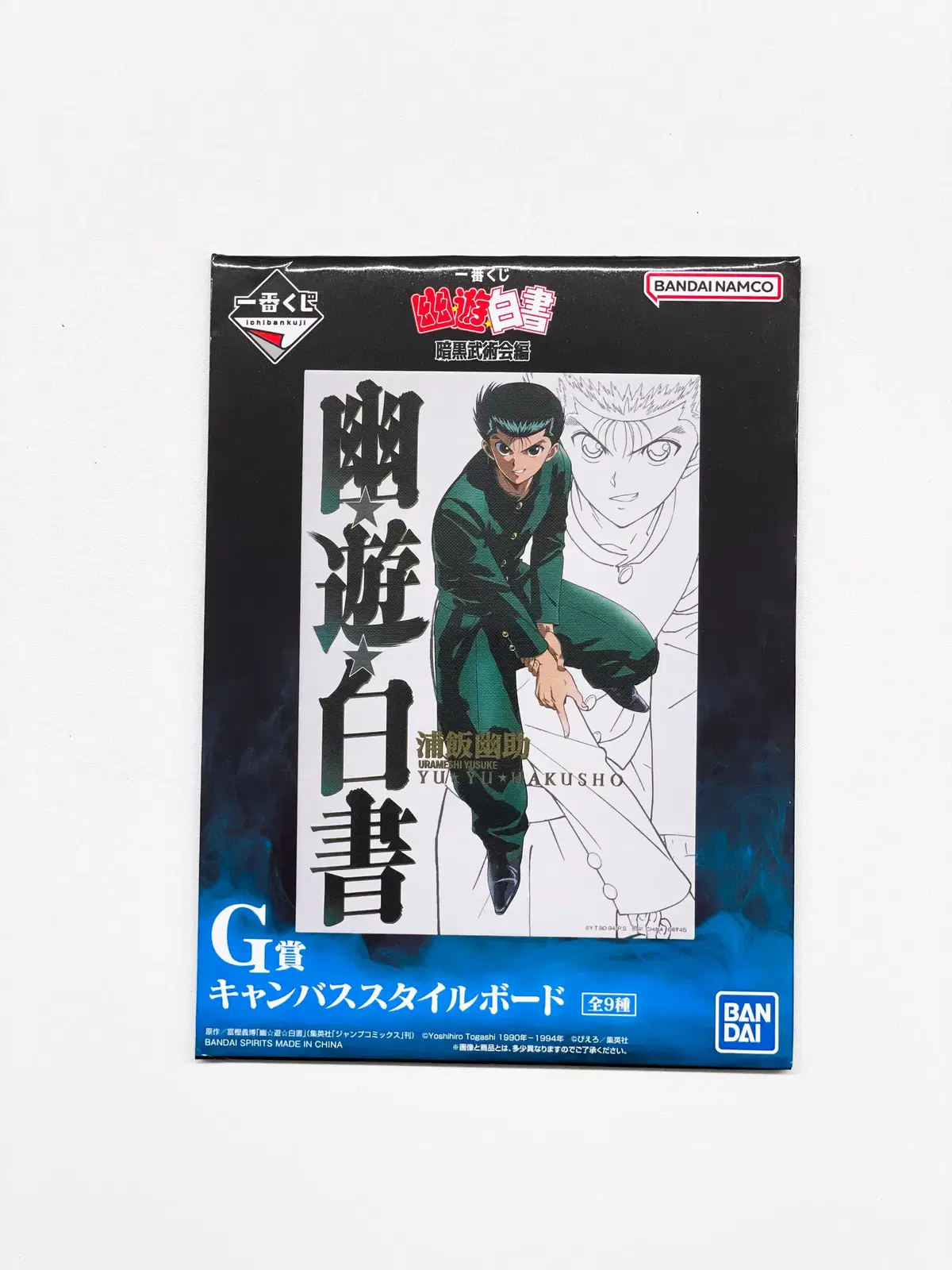 thumbnail-2